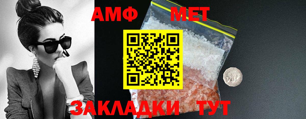 Ухта  АМФ 98%  Амфетамин  Вход с VPN 