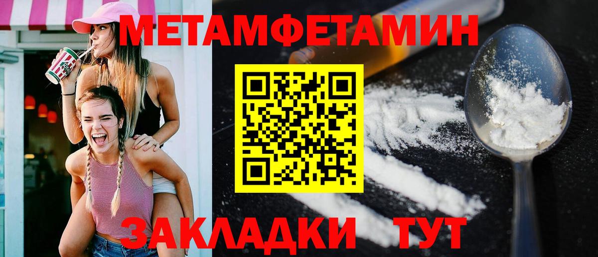 Амфетамин Premium Ухта