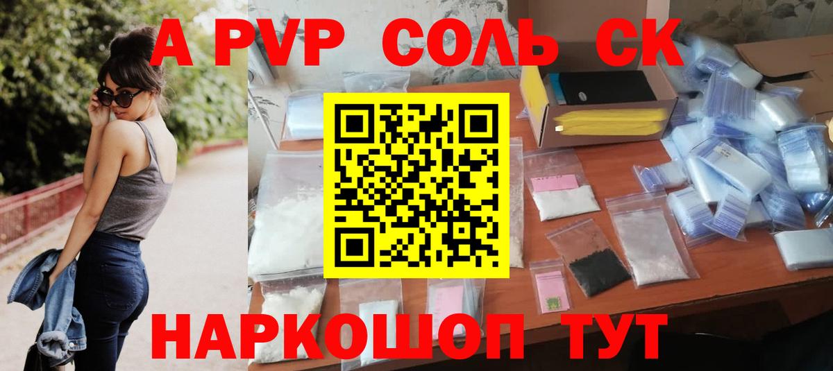 APVP мука  цены наркотик  Ухта  Вход с VPN  Альфа ПВП мука 