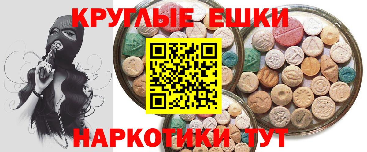 Экстази Punisher Ухта