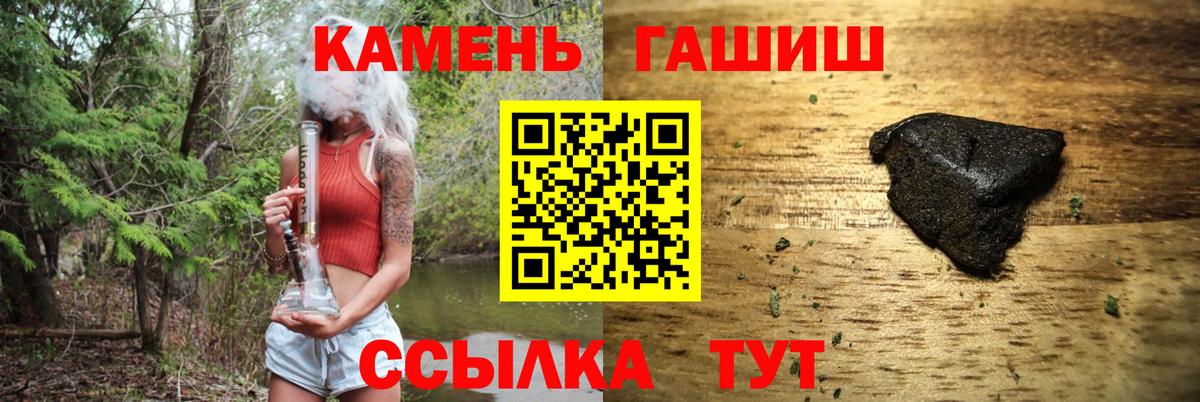 ГАШИШ индика сатива Ухта