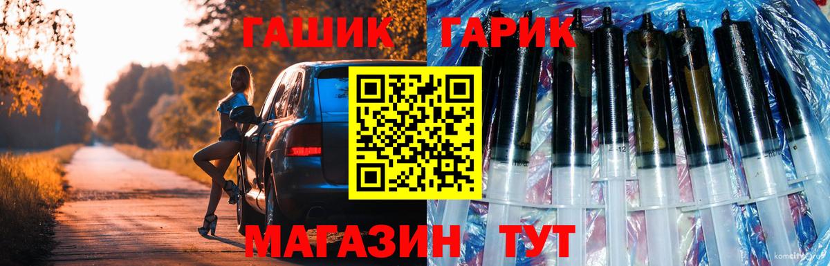 Ухта  ГАШИШ Изолятор  ГАШИШ хэш  ГАШИШ  Вход с VPN 