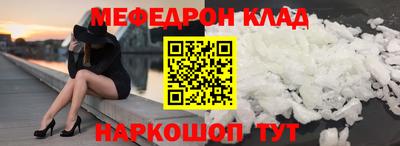 тгк Кунгур