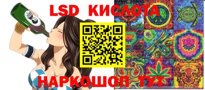 тгк Кунгур