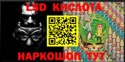 тгк Кунгур