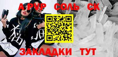 тгк Кумертау