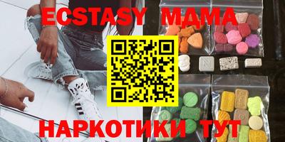 ECSTASY Кулебаки