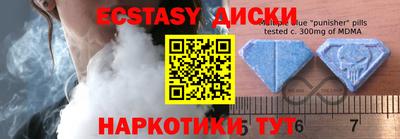 ECSTASY Кулебаки