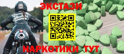 тгк Кумертау