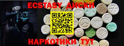 ECSTASY Кулебаки