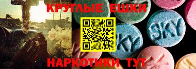 ECSTASY Кулебаки