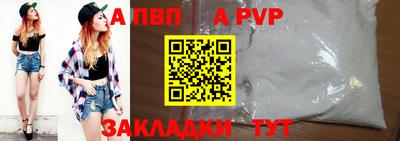 тгк Кумертау