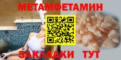 тгк Кунгур