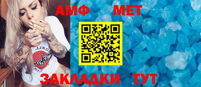 тгк Кумертау