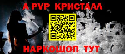 тгк Кунгур