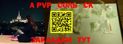 тгк Кумертау