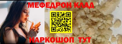 тгк Кумертау