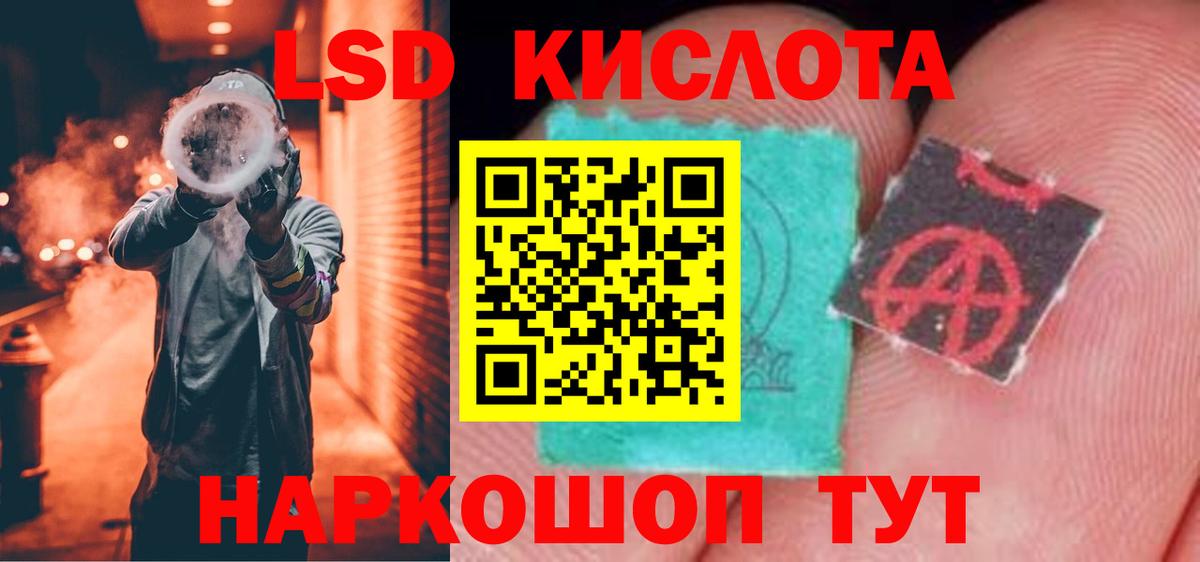 Ухта  ЛСД экстази кислота  LSD-25 экстази  Вход с VPN  Лсд 25 экстази ecstasy 