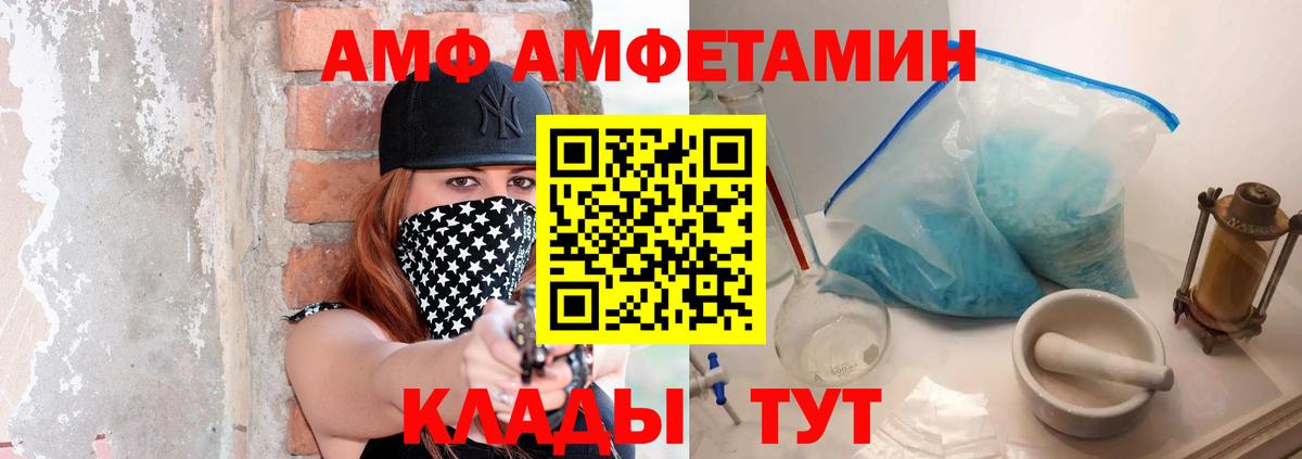 Метамфетамин мет Ухта