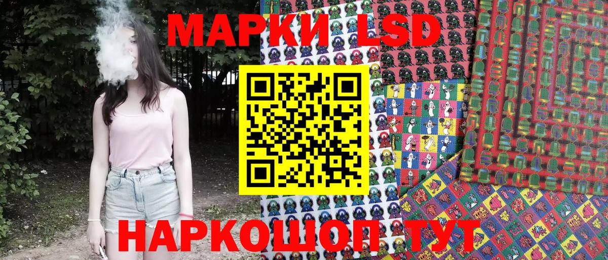 купить закладку  Марки N-bome 1500мкг  Ухта  Марки N-bome  Вход с VPN  Марки N-bome 1500мкг 