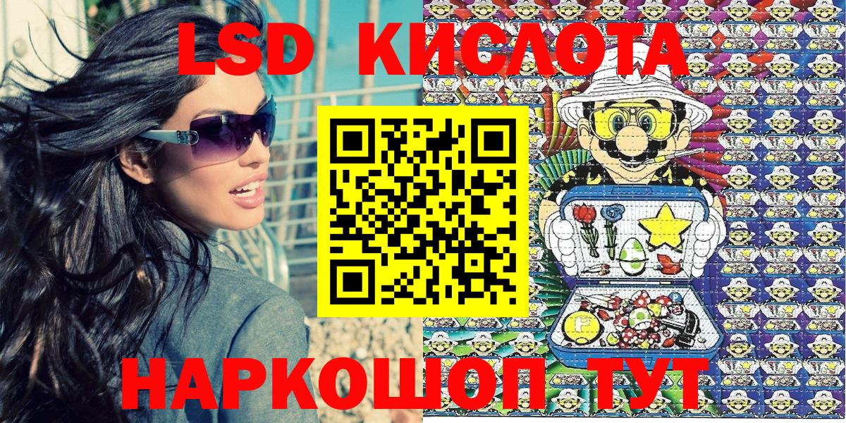 Марки NBOMe 1,5мг Ухта