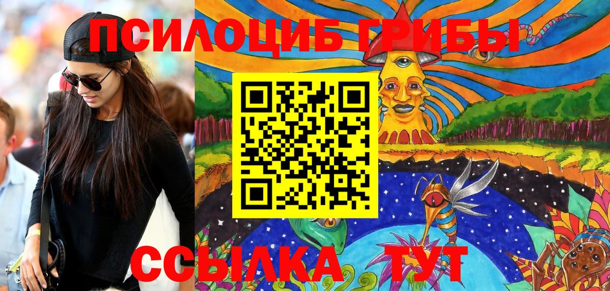 как найти   Вход с VPN  Галлюциногенные грибы Psilocybe  Ухта  Галлюциногенные грибы Magic Shrooms 