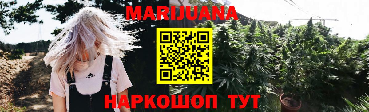 МАРИХУАНА White Widow  Вход с VPN  Ухта  Канабис MAZAR  МАРИХУАНА ГИДРОПОН 